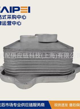 机油散热器03C117021N，03C117021J，03C117021E，03C117021D