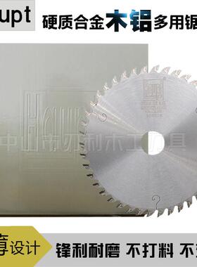 刃一利大量供应金丰利haupt合金锯片木工合金锯片规格齐全锯片