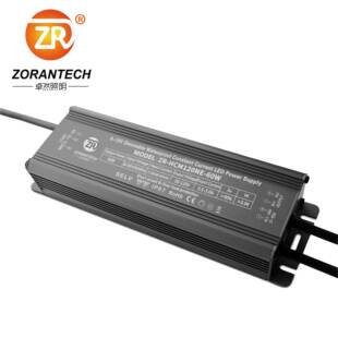 卓然三合一调光电源60W灯具恒流LED开关电源直流PWM调光驱动电源