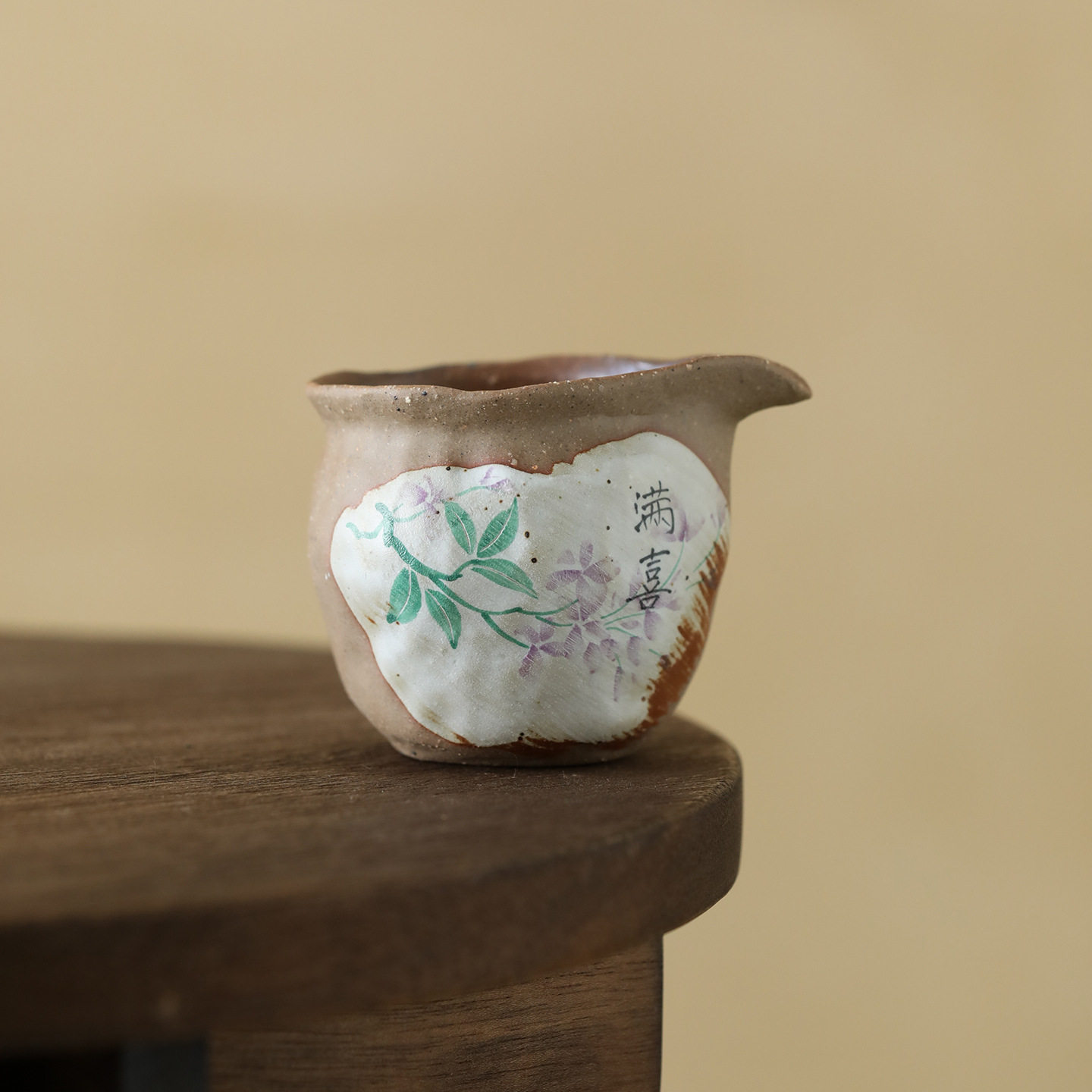 手绘满喜老岩泥公道杯中式粗陶分茶器复古柴烧茶具茶海匀杯