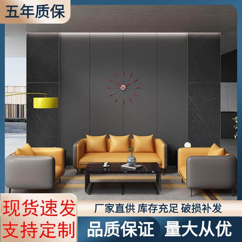 办公沙发茶几组合套装意式真皮三人位商务会客接待简约办公室沙发,收纳整理,烫衣板及配件,淘宝优惠券,粉丝福利购,淘宝优惠卷