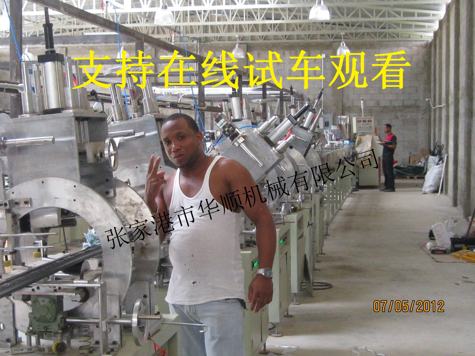 [华顺机械]PS发泡线条相框挤出机仿大理石线条生产设备