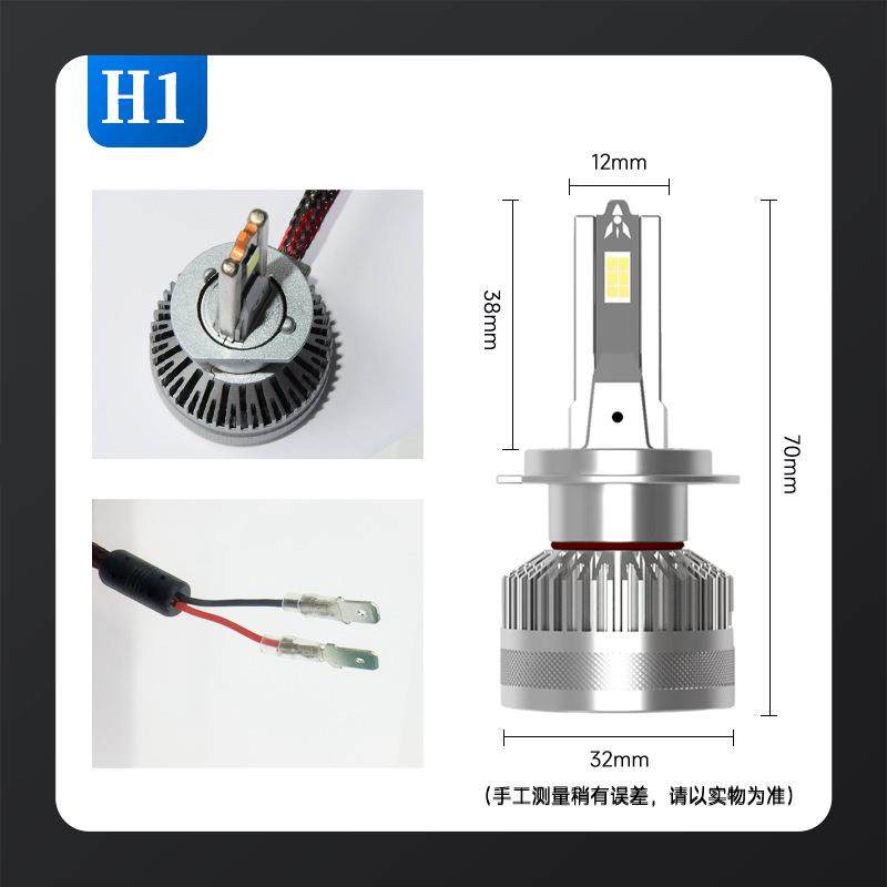 工厂130W大功率车LED车灯汽车led大灯H1led汽车大灯LED车头灯,机械设备,其他机械设备,淘宝优惠券,粉丝福利购,淘宝优惠卷