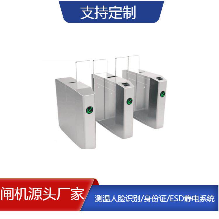 工地实名制人脸平移闸小区刷卡翼闸校园一卡通闸机三辊闸