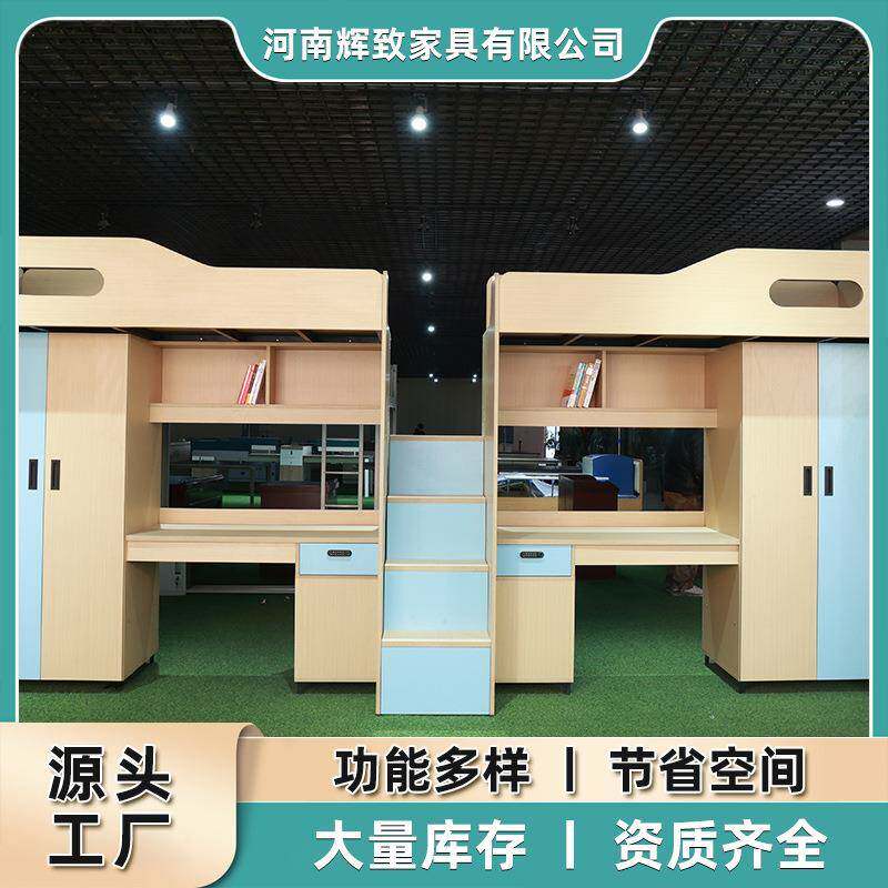 衣柜书桌一体多功能组合床家用学习桌铁架床学生寝室上床下桌