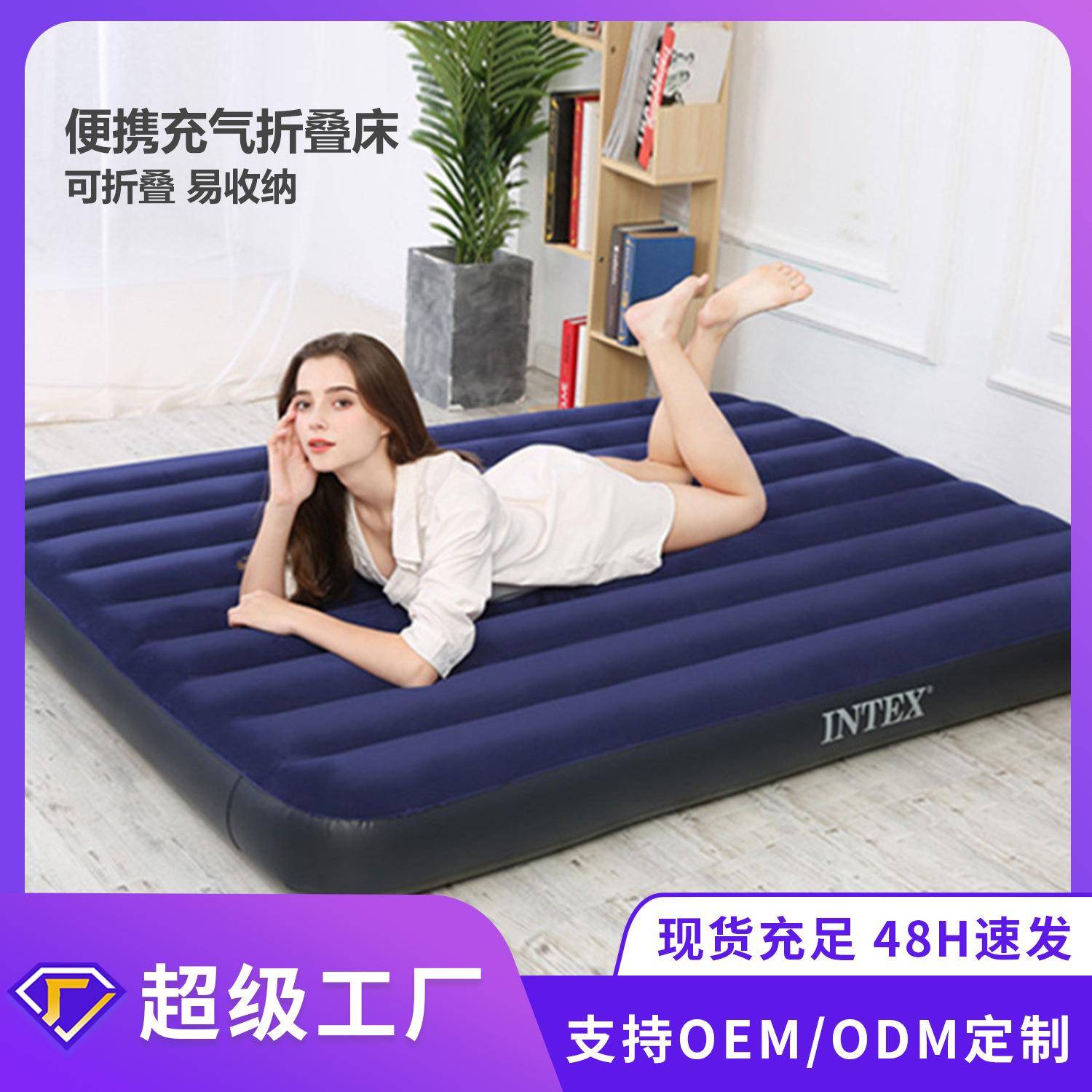 热销充气床垫家用户外单双人气垫床加大加厚蓝色折叠充气床垫