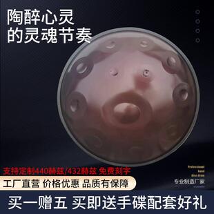 手碟鼓手碟乐器手工打造手碟鼓专业演奏handpan多种颜色可选乐器