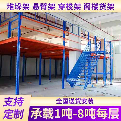 仓库阁楼平台货架加二层公寓隔层仓储厂房搭建钢结构冷轧钢