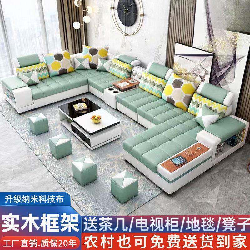 新款免洗科技布现代简约布艺沙发客厅大小户型转角可拆洗沙发家具