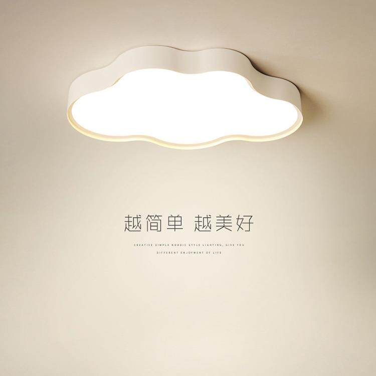 云朵儿童房灯简约现代led吸顶灯创意卧室男女生白色房间睡房灯具