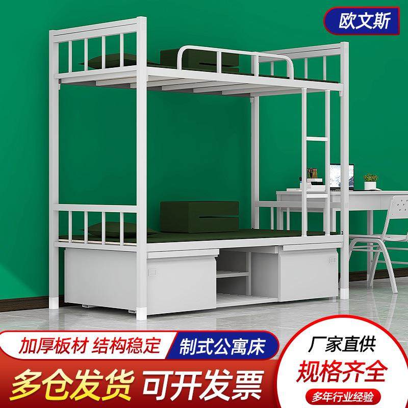 制式营具双层床员工宿舍高低床钢制上下铺公寓床单位单人床,机械设备,其他机械设备,淘宝优惠券,粉丝福利购,淘宝优惠卷