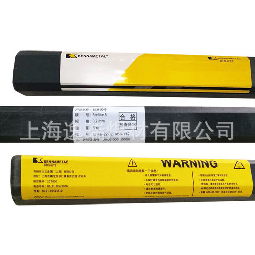 销售M上海司太立ultipass 224HC管状焊丝