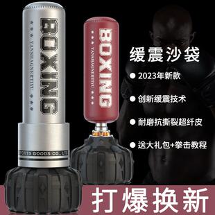 拳击沙袋立式家用不倒翁沙包儿童跆拳道室内成人散打搏击训练器材