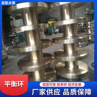 多级离心泵平衡环不锈钢D型清水泵卧式给水泵配件平衡盘平衡套