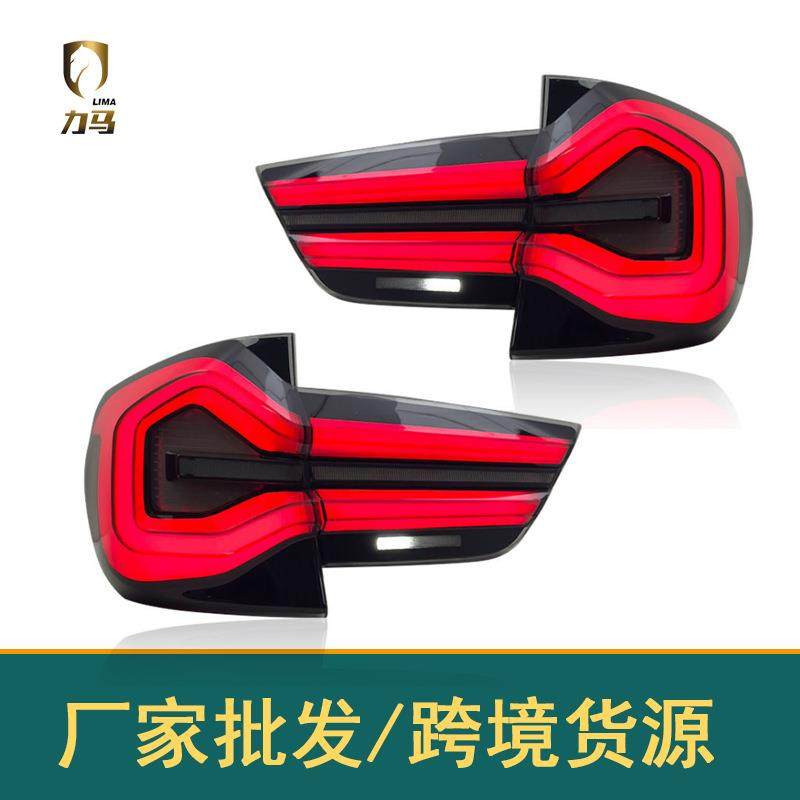 适用于10-17款宝马X3尾灯总成F25改装新款动态跑马LED流水转向灯