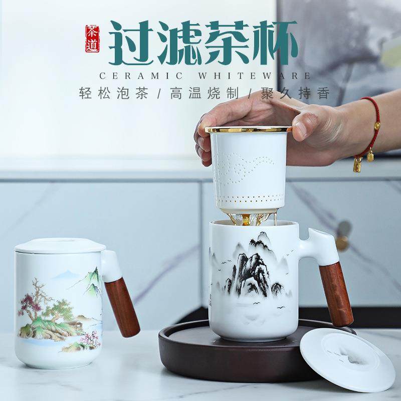 木柄茶杯陶瓷茶水分离过滤茶漏办公室个人专用男士杯子泡茶杯,纺织面料/辅料/配套,纺织机械配件,淘宝优惠券,粉丝福利购,淘宝优惠卷