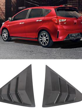 适用于丰田MYVI后车窗百叶窗三角窗饰条