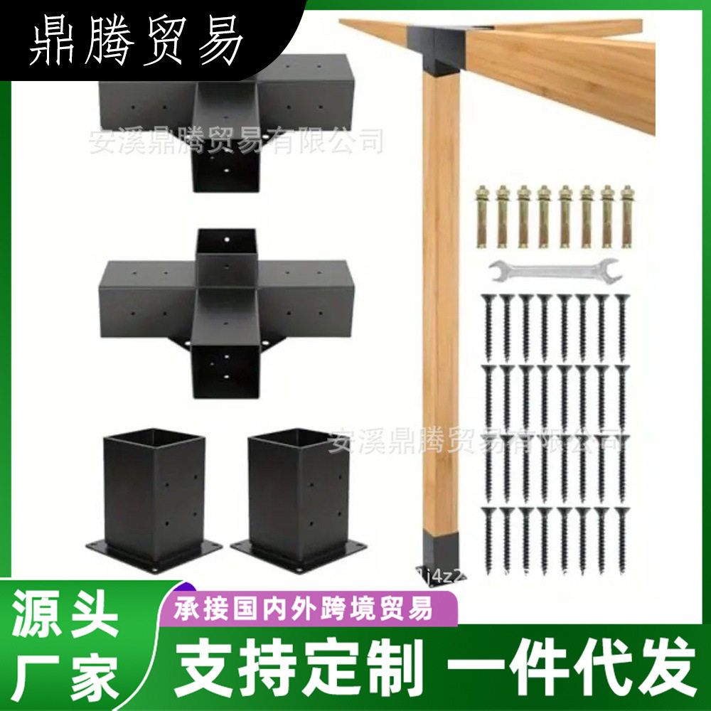 跨境凉亭套装,凉亭支架3向直角支架后座套件木梁凉亭天井凉亭木屋