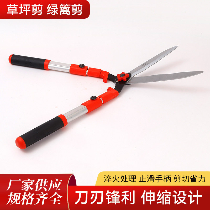 草坪剪绿篱剪伸缩园艺大枝剪绿化剪修花修树剪厂家修枝