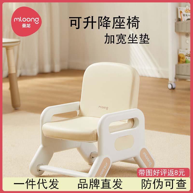 曼龙儿童椅子靠背椅宝宝阅读可升降座椅婴儿沙发幼儿坐凳学习桌椅