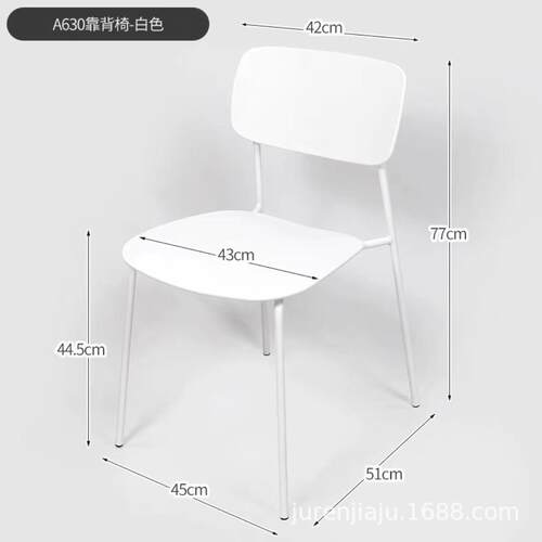 轻奢小户型可叠放靠背椅子意式极简餐厅高档凳子现代简约家用餐椅
