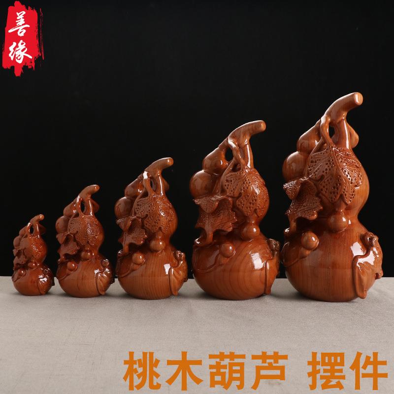供应桃木雕刻葫芦摆件实木子孙葫芦家居饰品摆设风水工艺品