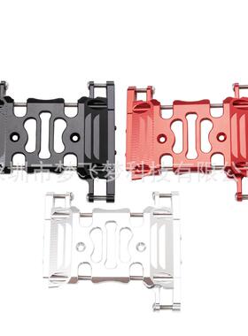 1/10仿真车AxialSCX10III铝合金中波箱底板+固定码