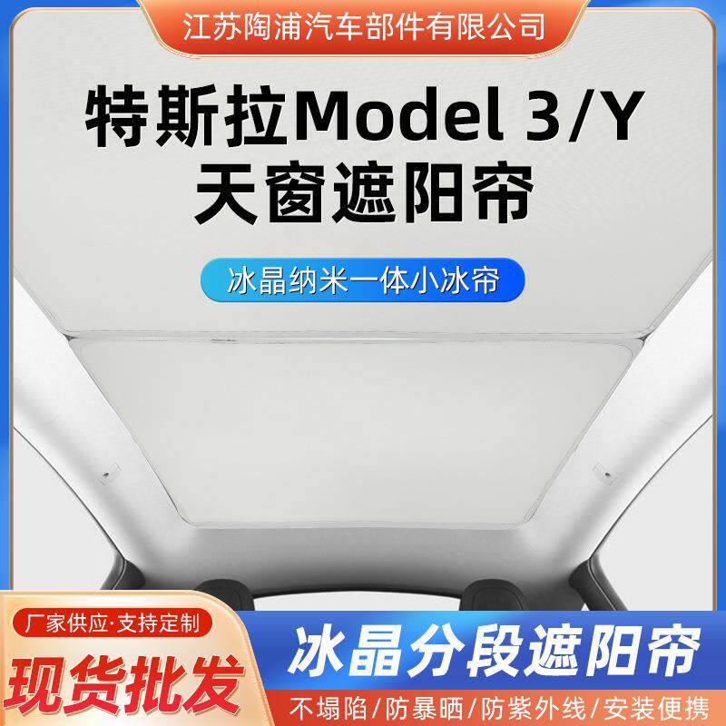 汽车钛银遮阳后档遮阳帘后挡防晒隔热遮阳罩车内遮光板车载遮阳挡