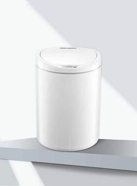 NINESTARS智能感应垃圾桶DZT-10-29S极地白10升红外感应持久续航