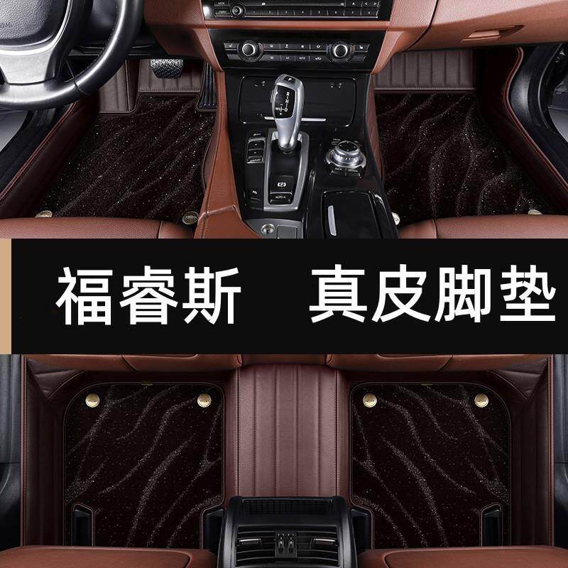 长安福特福睿斯脚垫专用汽车全包围2021款福瑞斯全包地垫内饰用品