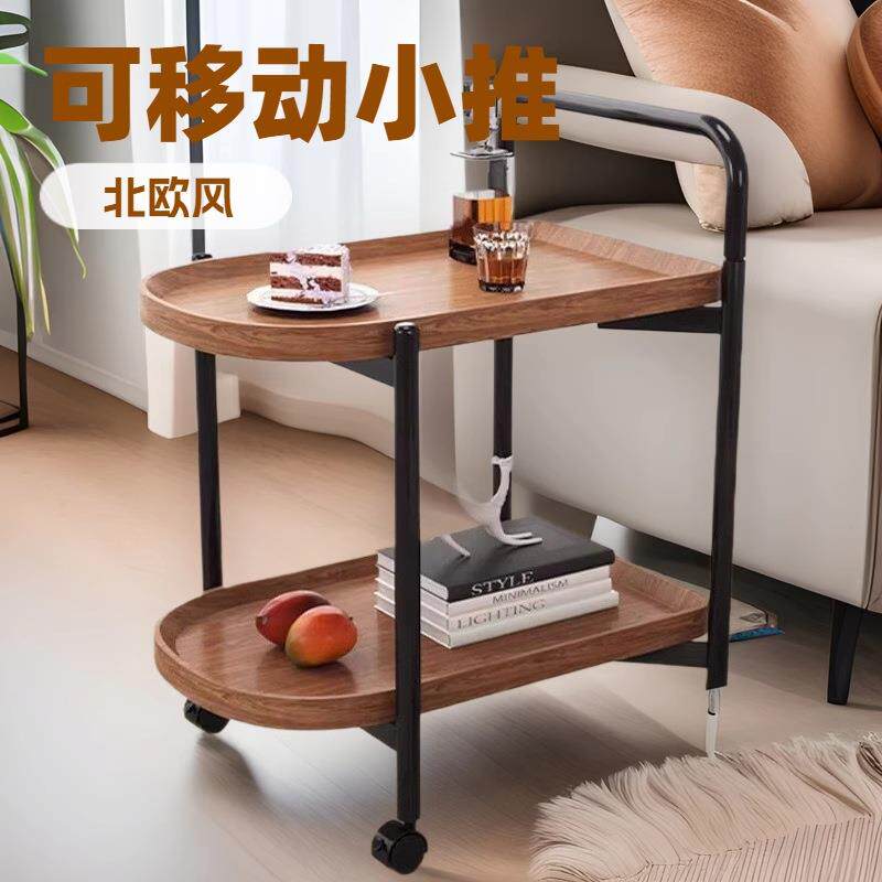 客厅可移动小推车茶几双层边几家用带轮子置物架沙发边几卧室桌子