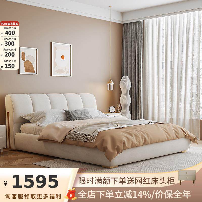 吉与现代简约科技绒布艺床1.8m轻奢北欧主卧双人床头软包靠背婚床