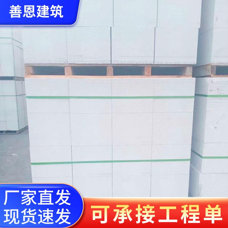 轻质砖隔墙加气块砌泡沫砖空气砖隔墙砖轻质泡沫砖隔热隔音加气块