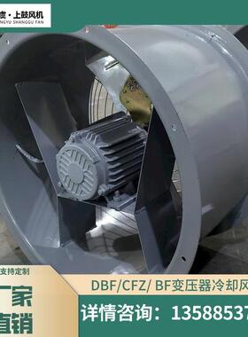 变压器散热风机CFZ-4Q40.25KW1450r/min风量4200m3/h风压103pa