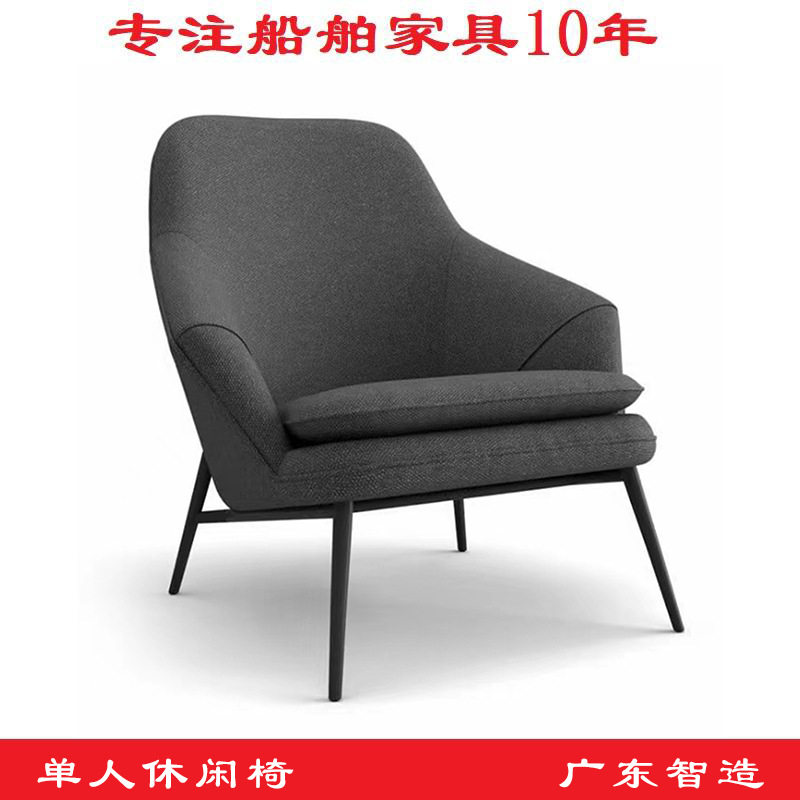 广东工厂等候椅待客休闲椅单人椅靠背椅休闲洽谈椅