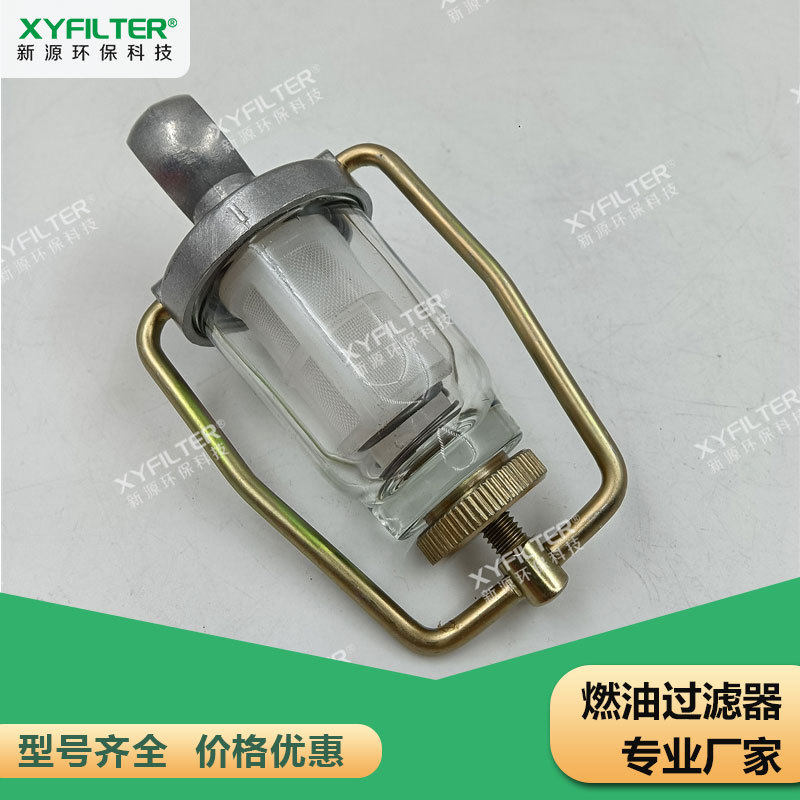 广西杯式滤1260840柴油粗滤器