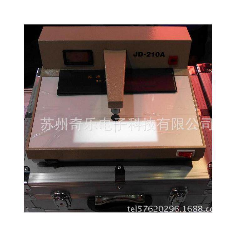 JD-210/JD-210A透射式黑白密度计黑白密度仪菲林胶片黑度计