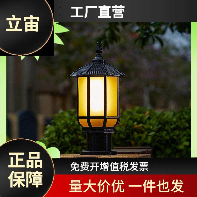 柱头灯中式别墅大门柱子灯户外小区围墙灯院子门柱灯仿灯笼庭院灯,机械设备,其他机械设备,淘宝优惠券,粉丝福利购,淘宝优惠卷