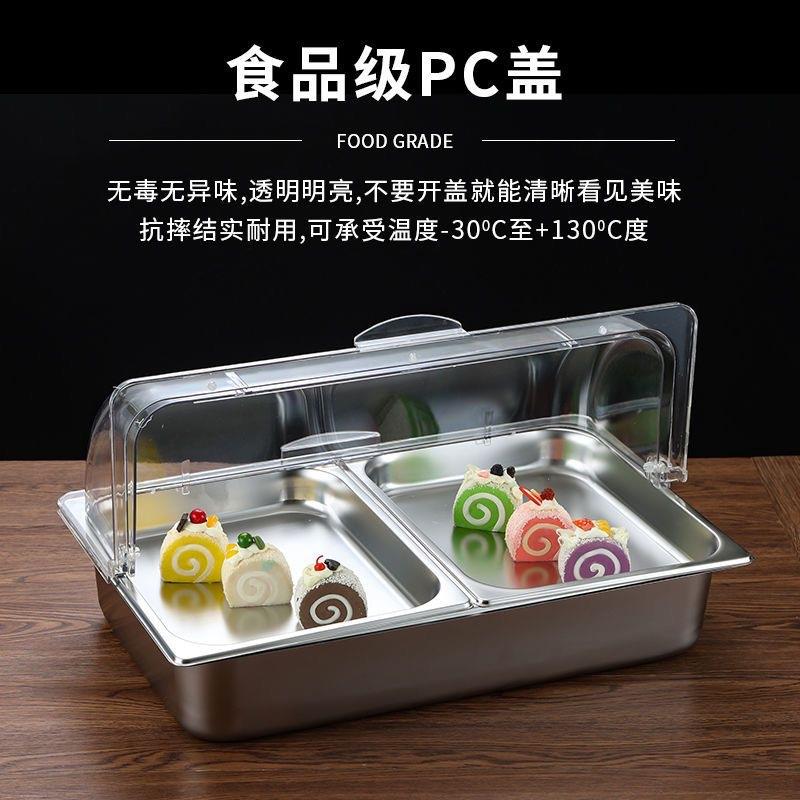 不锈钢盆加冰透明防尘罩翻盖摆摊保温盒长方形卤菜双层展示盘
