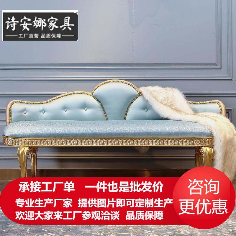 欧式宫廷风格家具意大利仿古做旧家具轻奢实木雕刻床尾凳家具