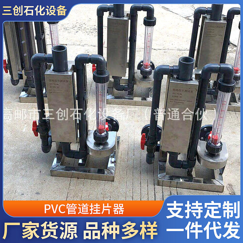 PVC管道挂片器腐蚀挂片器GPQ001腐蚀监测双组挂片器流量调节器