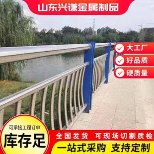 201不锈钢复合管护栏现货304道路高架桥用不锈钢复合管护栏