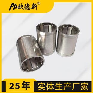 不锈钢绕丝筛管固液分离梯形丝卷绕圆形不锈钢焊接条缝筛防砂管