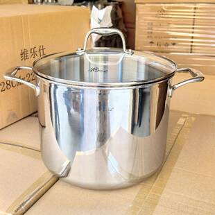 维乐仕316不锈钢汤锅28cm无涂层三层钢卤煮锅高深锅