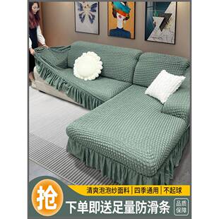 沙发套全包卍能套型防猫抓弹力沙发套罩一体式沙发垫盖布