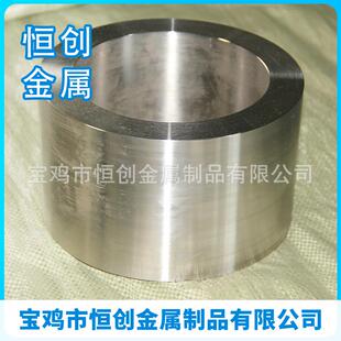 恒创供钛合金环锻造TC4钛环锻件高性能尺寸