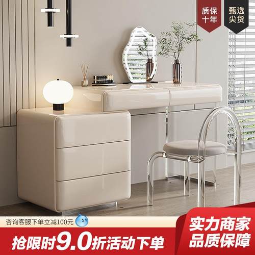 七号公寓梳妆台烤漆意式极简奶油风卧室轻奢化妆桌收纳柜斗柜一体