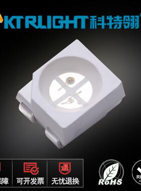 LED3528雾状rgb贴片灯珠1210雾状rgb全彩灯珠全彩3528贴片led