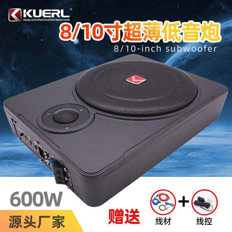 车载音响改装铝带高音12V小钢炮8寸10寸汽车超薄低音炮
