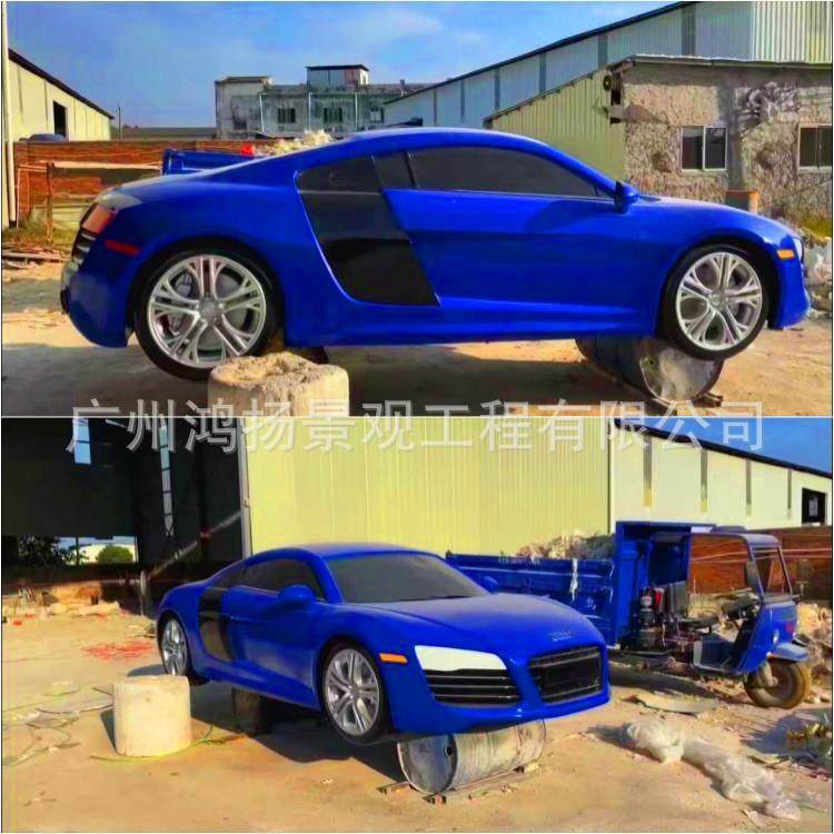 大型玻璃钢雕塑厂仿真汽车跑车小车模型雕塑户外广场4s店商场跑车